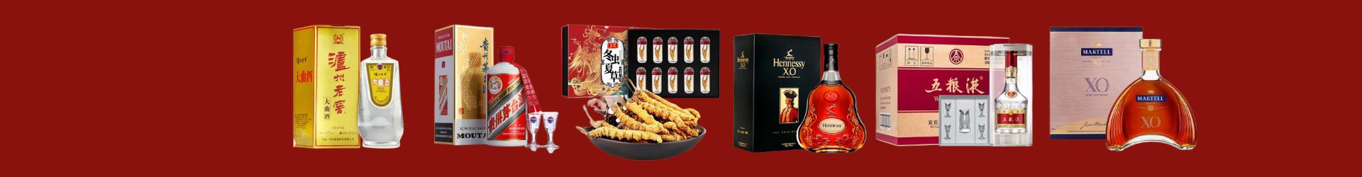 中山小榄镇聚财烟酒经营部