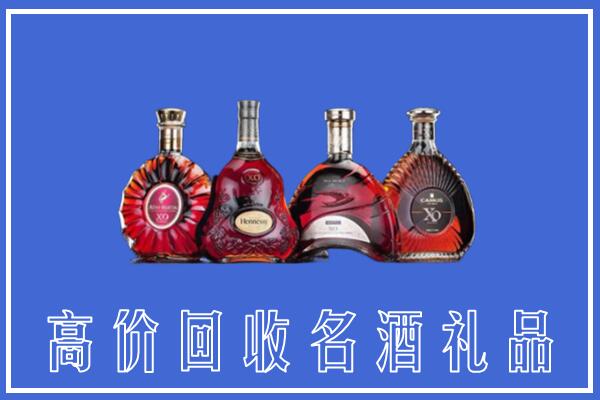 中山小榄镇回收洋酒
