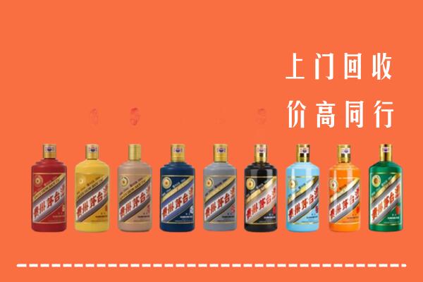 中山小榄镇回收茅台酒
