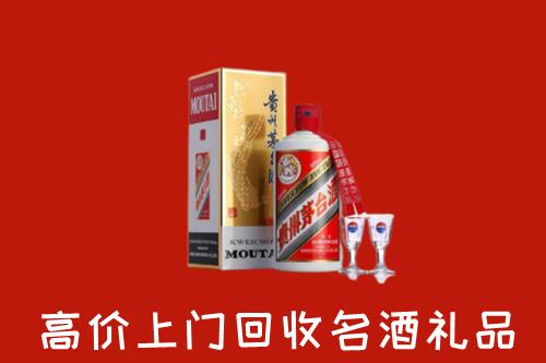 中山小榄镇回收茅台酒