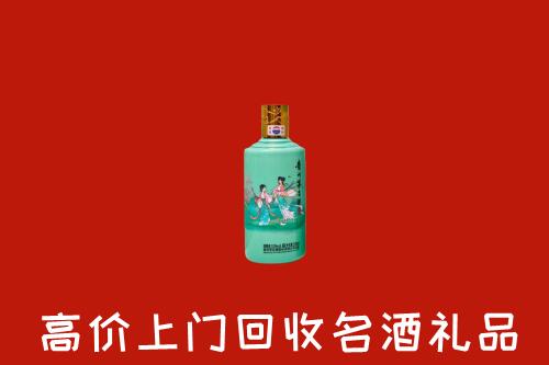 高价求购：中山小榄镇回收24节气茅台酒
