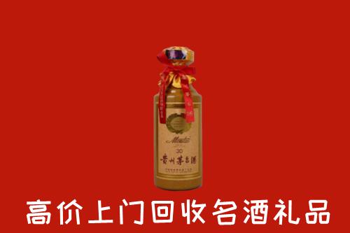 高价求购：中山小榄镇回收30年茅台酒