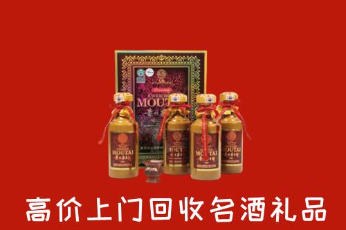 中山小榄镇回收50年茅台酒