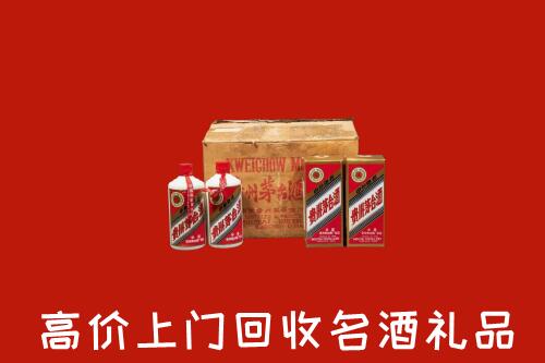 中山小榄镇回收铁盖茅台酒