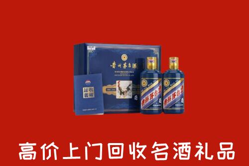 中山小榄镇回收生肖茅台酒