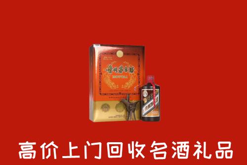 中山小榄镇回收贵宾特制茅台酒
