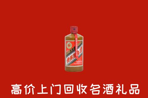 中山小榄镇回收陈酿茅台酒