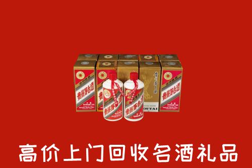 中山小榄镇回收年份茅台酒