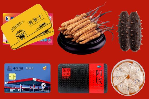 中山小榄镇回收礼品.jpg